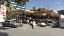 پاکستان کې د تېلو نرخونه بیا وختل