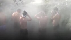 د اوبو طبعي چینه، په بوسنيا کې د افغان کډوالو لپاره  تر ټولو ګرم حمام
