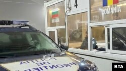 რუმინეთსა და ბულგარეთს შორის საზღვრის მოქმედების უკანასკნელი წუთები. 2025 წლის 1 იანვრიდან ორივე ქვეყანა გახდა ევროკავშირის ქვეყნებს შორის თავისუფალი მიმოსვლის რეჟიმის წევრი. 