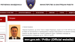 Međunarodna potjernica za Nikolom Gruevskim 