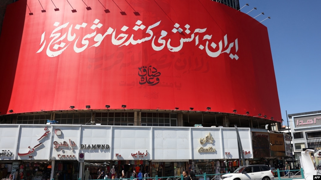 Un panou uriaș este afișat la Teheran, în limba farsi: „Iranul dă foc întunericului istoriei”, la Teheran, pe 3 octombrie 2024.