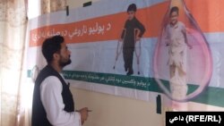 در پی ممانعت گروه طالبان، ۴۰ هزار کودک زیر ۵ سال در بدخشان از تطبیق واکسین فلج کودکان بازمانده اند.