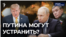 Не может закончить войну