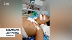 "Ронанда кӯдакро бо мошин зада, аз ҷои ҳодиса гурехтааст"