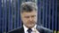 Ukrainian President Petro Poroshenko