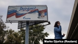 Еден од билбордите во Белград што го промовира присуството на рускиот Газпром во Србија