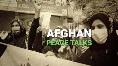 Afghan Peace Talks: What's At Stake For You?