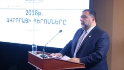 Դատախազությունն ուսումնասիրում է «Տրոյկա դիալոգ»-ին առնչվող «Հետք»-ի հրապարակումը