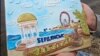 Картина-пряник про місто Бердянськ, який створила Ксенія Коваленко