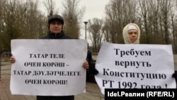 2018 елда Татарстан Конституциясе көненә багышланган урам чарасы