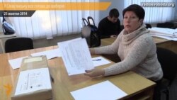 «Cлов’янськ готовий до виборів» – голова окружної виборчої комісії № 47