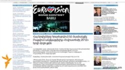 Հայաստանը հրաժարվում է մասնակցել «Եվրատեսիլ 2012 »-ին