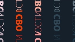 Перебои со связью на фронте