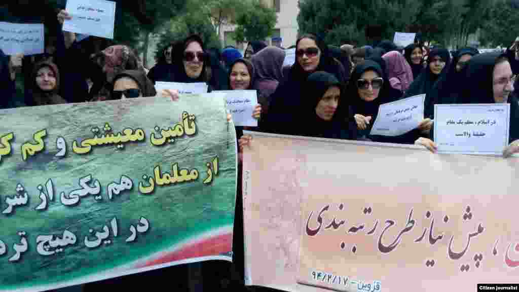 تجمع معلمان در قزوین، عکس از کاربر رادیو فردا