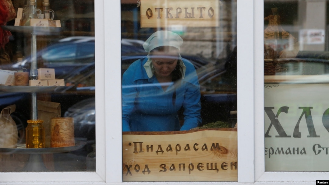 Магазин Германа Стерлигова "Хлеб и соль"