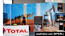 Международная выставка «Газ и нефть Туркменистана 2010» в Ашхабаде, архивное фото.