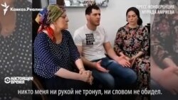 Выдадзены зь Беларусі Амрыеў знаходзіцца ў Грозным пад падпіскай пра нявыезд (Відэа)