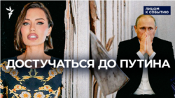 "Вас все боятся"