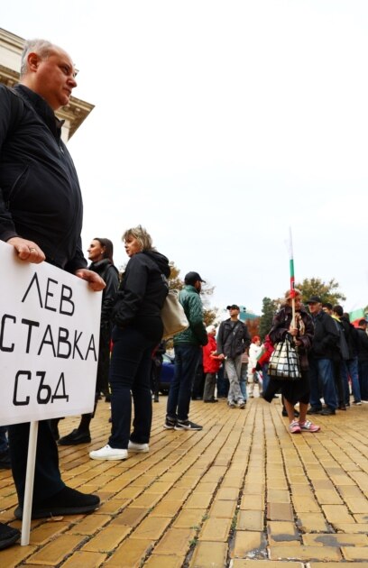 Симпатизанти на партия Възраждане Движение 23 септември и Фронт за