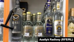 Türkmenistanda tekjede duran wodka araklary (illýustrasiýa)