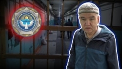 Журналист Базаркулов УКМКнын басымына даттанды