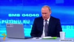 Պուտին. «Չեմ ուզում միջամտել Հռոմի պապի և Թուրքիայի բանավեճին»