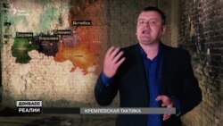 Куди Путін збирається перекинути російські танки? | «Донбас.Реалії» (відео)
