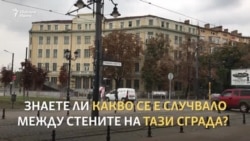 Щабът на Народната милиция - ядрото на терора 