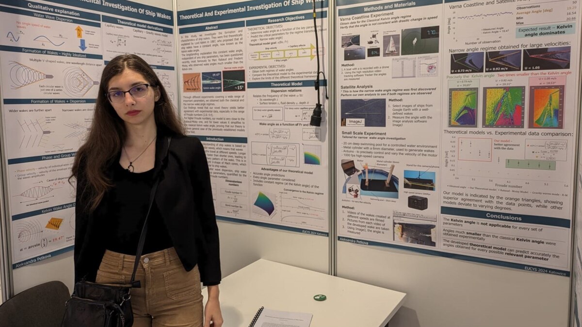 Тя е едва дванайсти клас, а вече е открила формула,