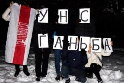 Пікет 11 лютага.