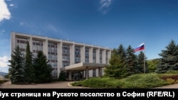 რუსეთის საელჩო სოფიაში