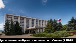 რუსეთის საელჩო სოფიაში