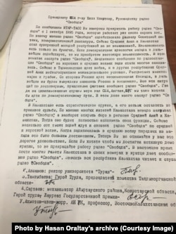 АҚШ президенті Билл Клинтон мен Азаттық радиосы басшылығына радио тыңдармандарының орыс тілінде жазған хаты. Хасен Оралтайдың жеке архивінен.