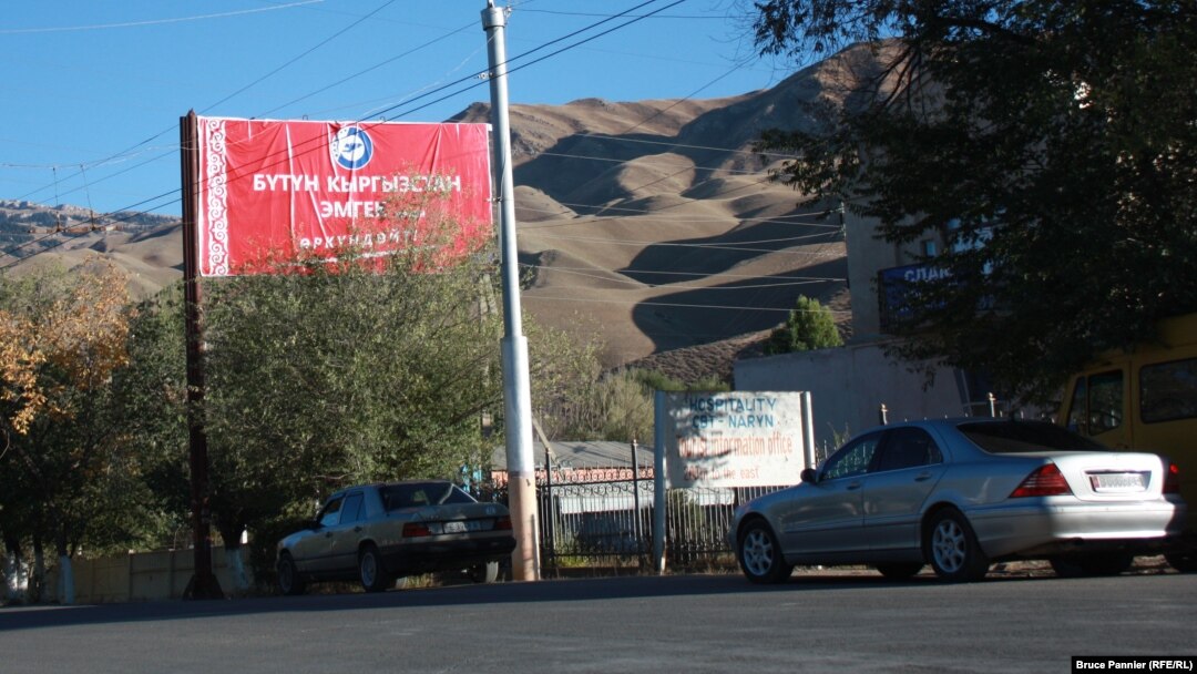 Welcome to Naryn!