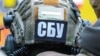 Служба безпеки також встановила особу російського куратора підозрюваного