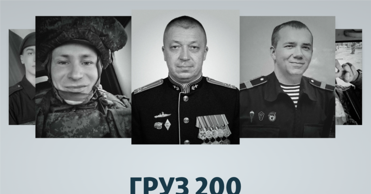 на війні проти України загинули військові РФ, які брали участь у розгоні Майдану на війні проти України загинули військові РФ, які брали участь у розгоні Майдану