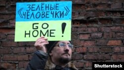 Акція проти окупації Росією Криму. Москва, 15 березня 2014 року