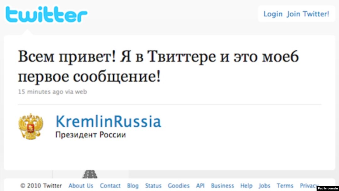 A screen grab of Medvedev's inaugural Tweet