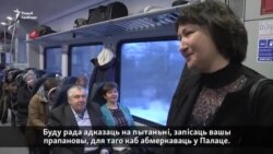 Дэпутацкі прыём Анісім у электрычцы