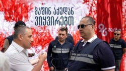 დამოუკიდებლობის დღე - მაშინ აქედან ვიყვირებთ