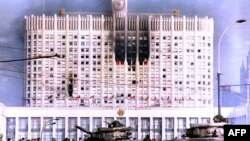 Москва 4 октября 1993 года