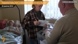 Поранені голосують у військовому госпіталі у Львові