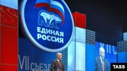 Партия хочет реализовать идею партийного или частично партийного правительства