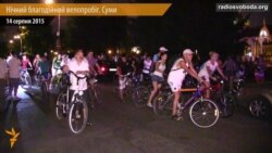 Сотні сумчан виїхали на нічний велопробіг підтримати дітей АТО