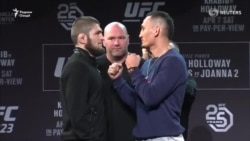 Нурмагомедов ва Ҳоловей барои камарбанди қаҳрамони ҷаҳон қуваозмоӣ мекунанд