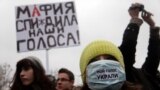 Митинг за честные выборы на Болотной площади в Москве