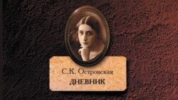 Секретная служба дочери миллионера