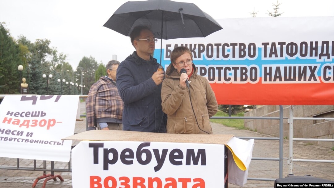 Александра Юманова на митинге пострадавших клиентов, 9 сентября 2017 года