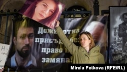 Протест против намаляването на присъдите на Орлин и Павел Владимирови - обвиняеми в делото за убийството на Евгения. 19 февруари 2026 г. 