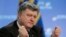 Президент Украины Петр Порошенко во время пресс-конференции. Киев, 25 сентября 2014 года. 